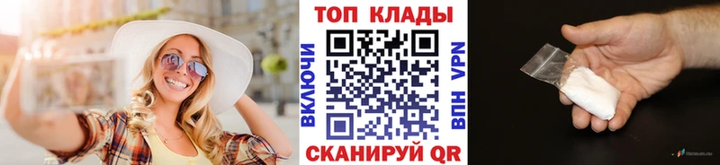 Купить закладку A PVP  Метамфетамин  Конопля  COCAIN  NBOMe  Амфетамин  МЕФ  Дятьково