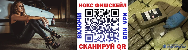 КОКАИН 99%  Купить  Дятьково 