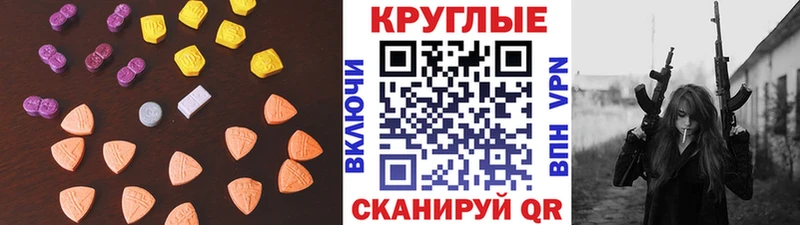 Экстази ешки  Купить где  Дятьково 