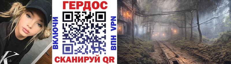 ГЕРОИН афганец  Купить где  Дятьково 