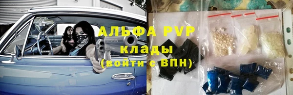 героин Зеленодольск