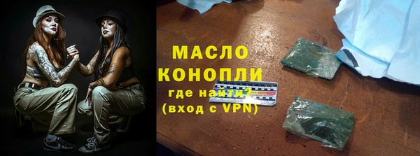 мдма Зерноград