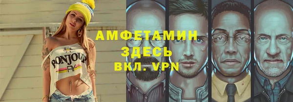мдма Зерноград