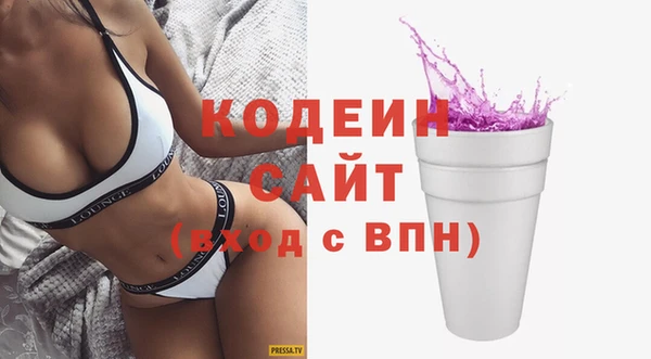 мдма Зерноград