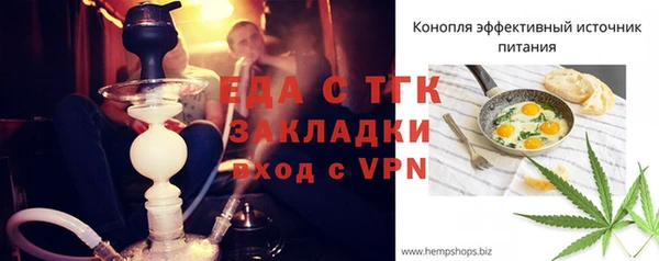 мдма Зерноград