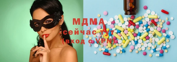 мдма Зерноград