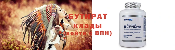 героин Зеленодольск