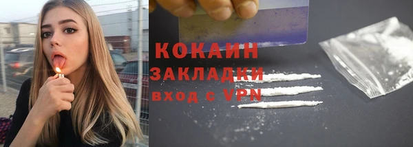 героин Зеленодольск