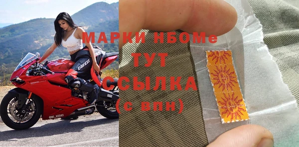 мдма Зерноград