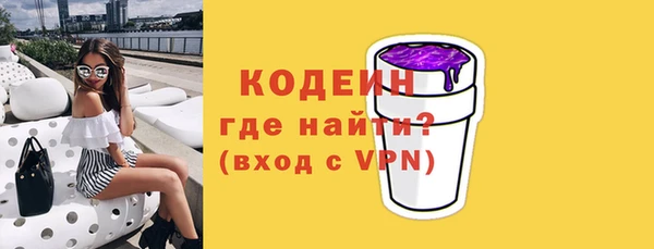 мдма Зерноград