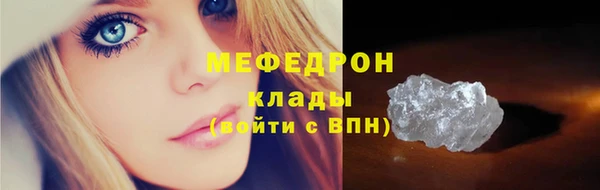 мдма Зерноград