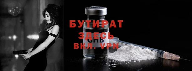 мдма Зерноград
