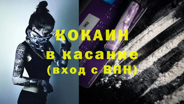 jwh Зеленокумск