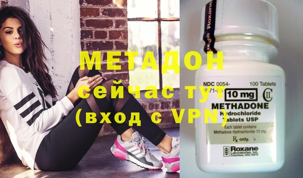 мдма Зерноград