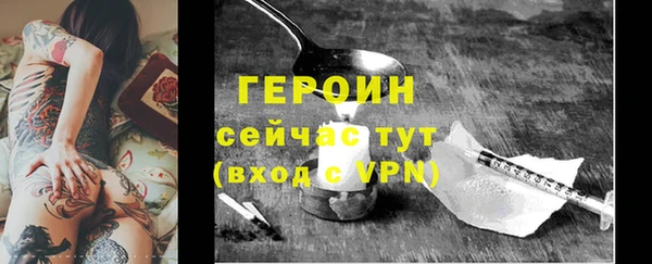 мдма Зерноград