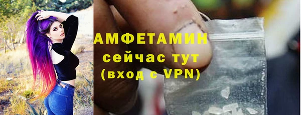 мдма Зерноград