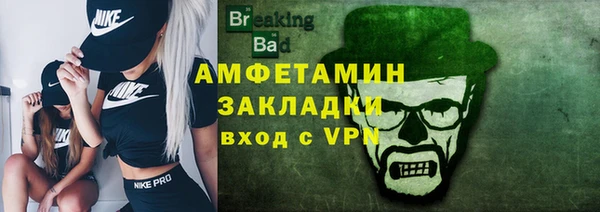 героин Зеленодольск