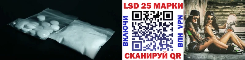 Купить  Дятьково  ЛСД экстази кислота 